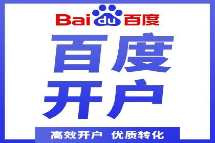 360信息流广告效果提升案例分析